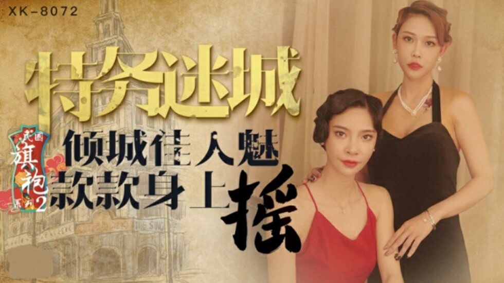 噜噜色av ユズ モデル_女人自述被囗交_d12AV