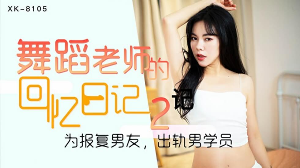 夜夜嗨精品 ユズ モデル_亚洲最大av网址_d12AV