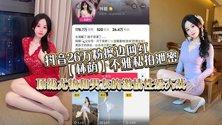 性做爰三级二女一男电影 ユズ モデル_久久最新精品_d12AV