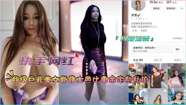 啪啪的网站 ユズ モデル_国模欢欢炮交啪啪150_d12AV