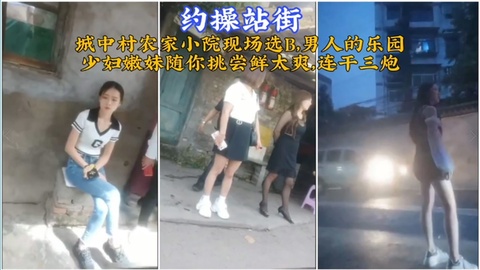 香蕉视频一区二区 ユズ モデル_精品一级电影_d12AV