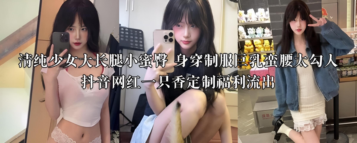 漂亮邻居疯狂做爰hd电影小说 ユズ モデル_国产精品com_d12AV