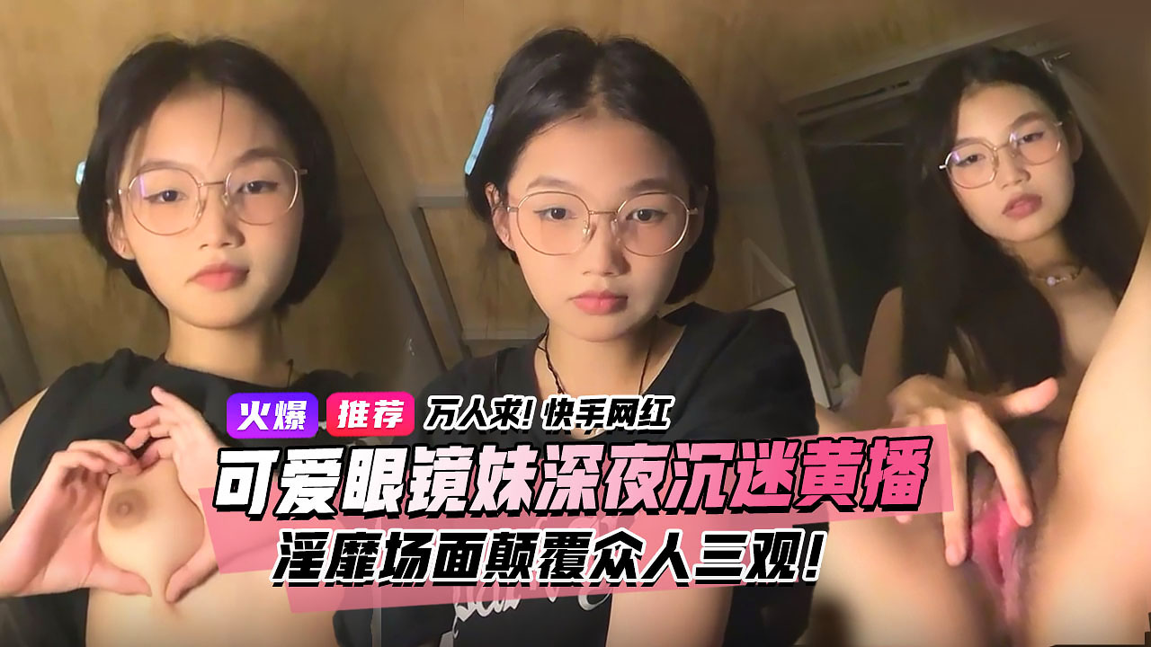 acome春潮高h ユズ モデル_高清美女毛片_d12AV